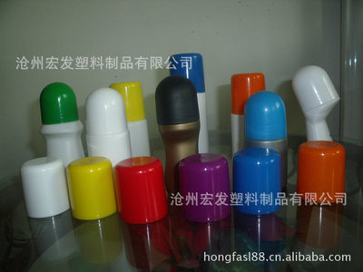 【接受订做多种颜色走珠瓶滚珠瓶(塑料瓶)】价格,厂家,图片,塑料瓶、壶,沧州宏发塑料制品-
